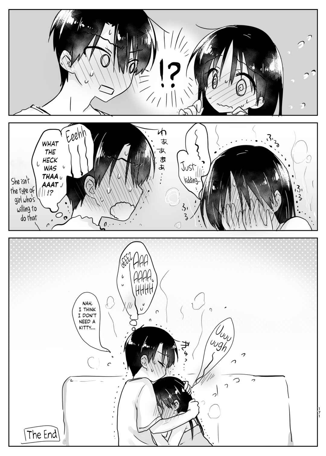 Page 4 Chapter 8 Odekake Sex