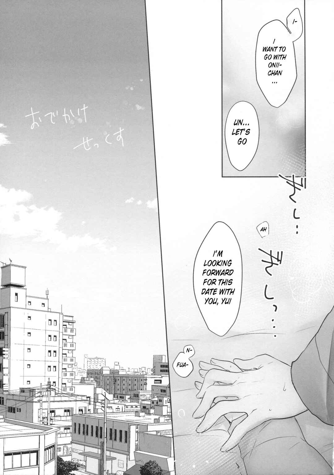 Page 11 Chapter 5 Odekake Sex