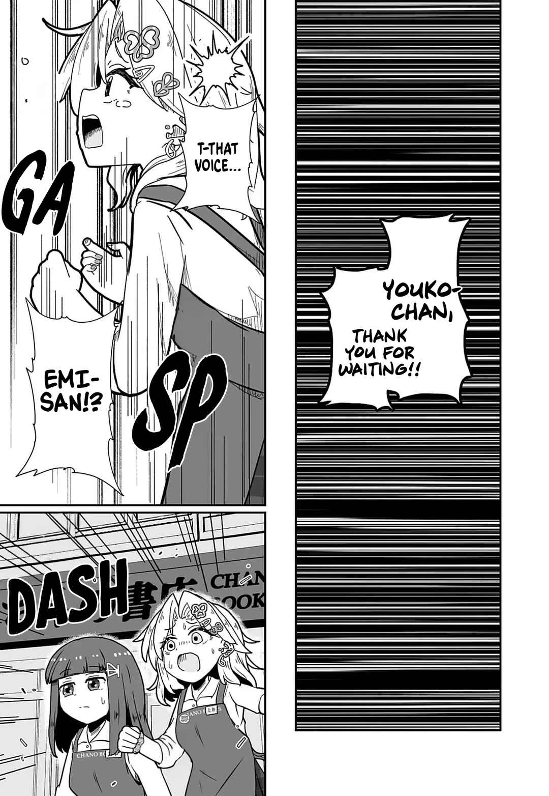 Page 15 Chapter 2 Gal to Honya