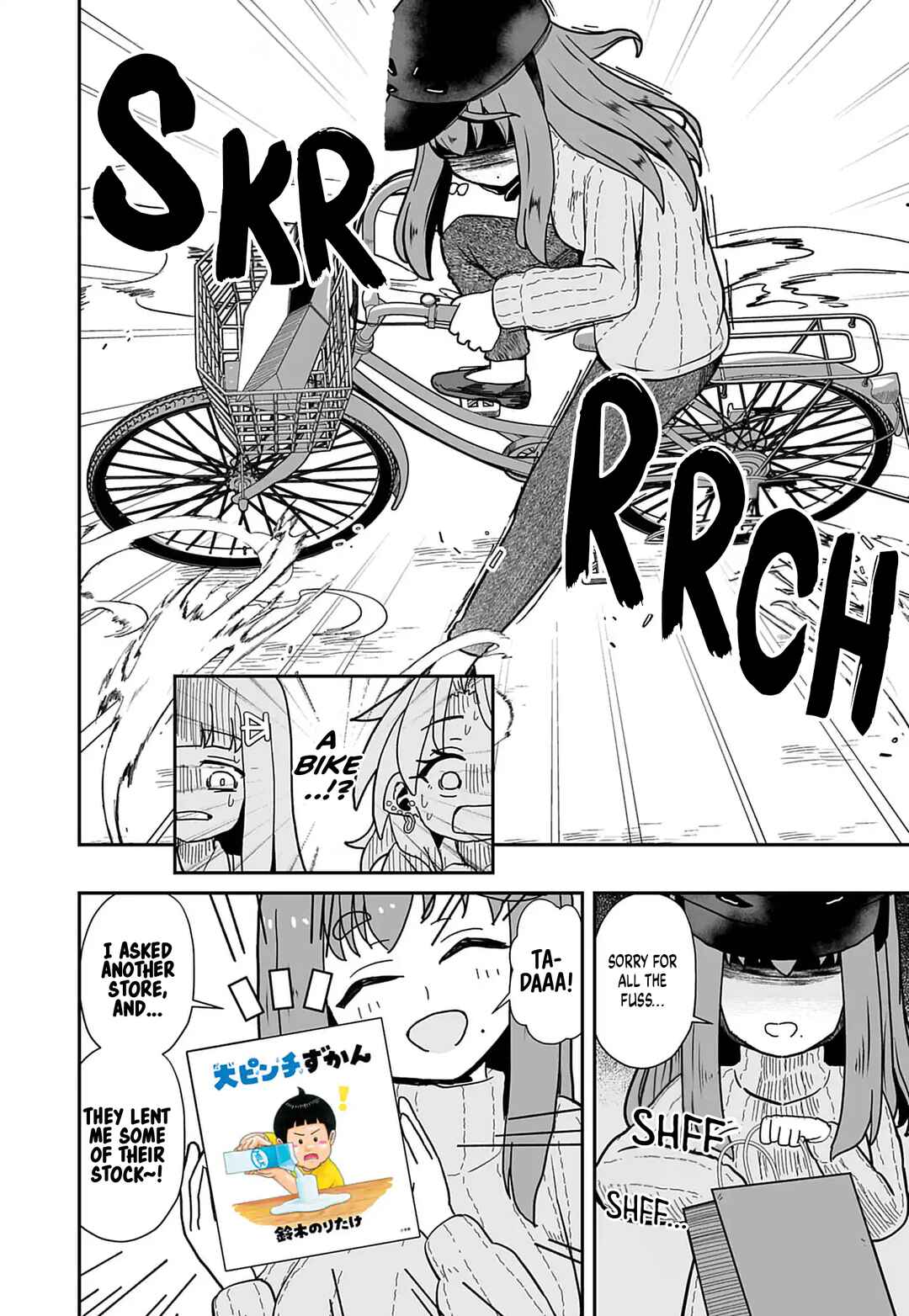 Page 16 Chapter 2 Gal to Honya
