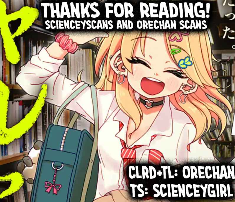 Page 19 Chapter 2 Gal to Honya