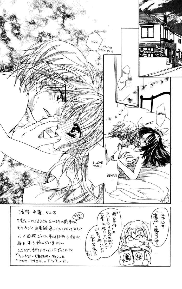 Page 2 Chapter 2 Dame Dame Daring
