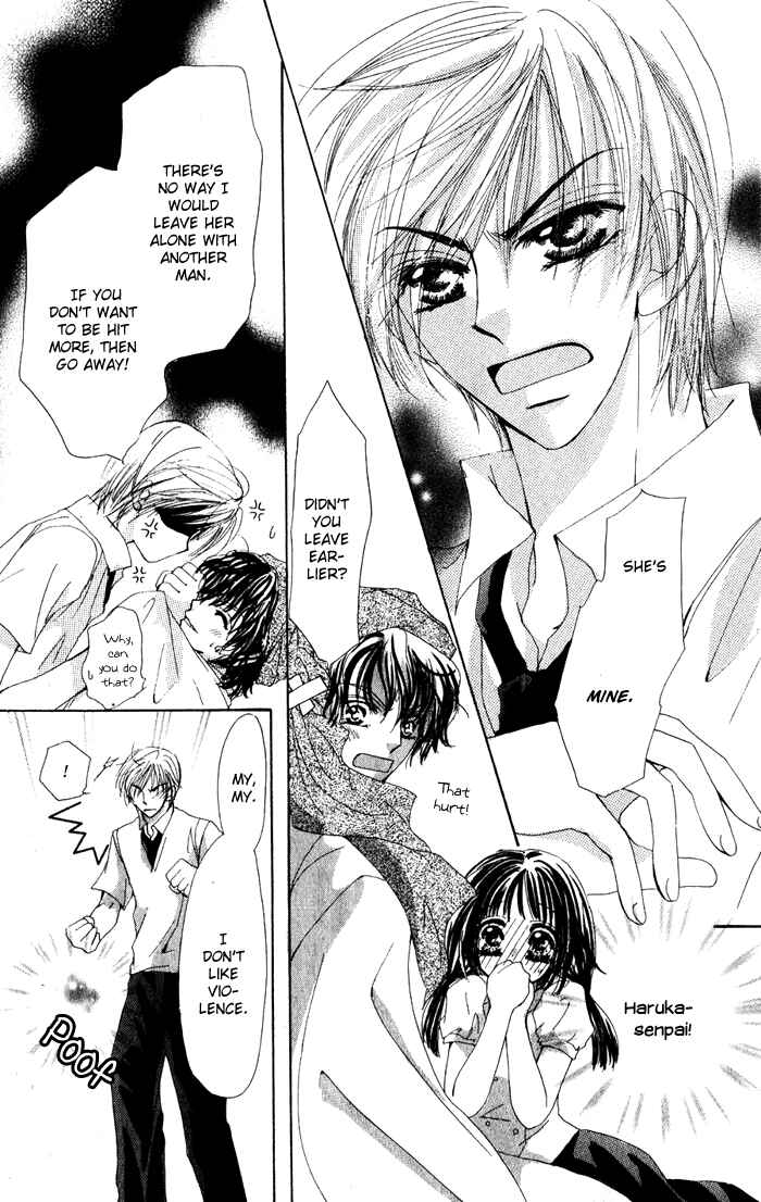 Page 29 Chapter 2 Dame Dame Daring