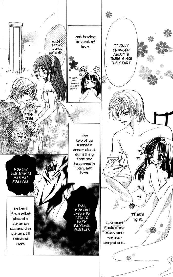 Page 4 Chapter 2 Dame Dame Daring