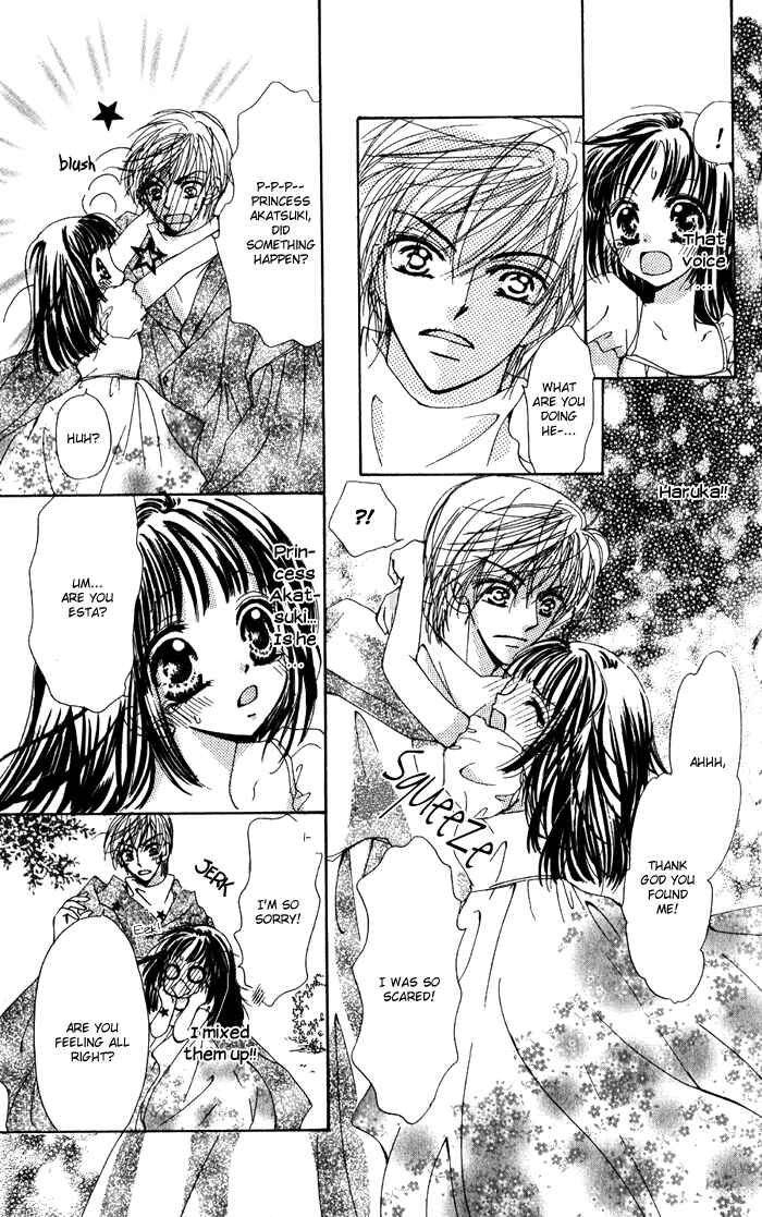 Page 17 Chapter 3 Dame Dame Daring