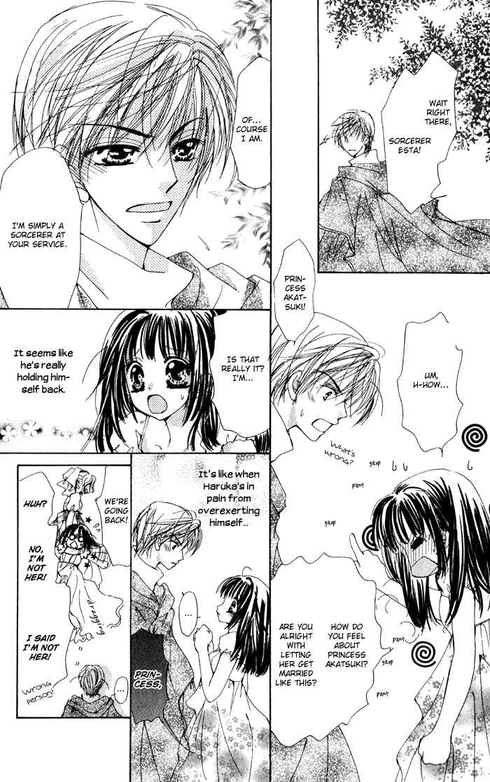 Page 20 Chapter 3 Dame Dame Daring
