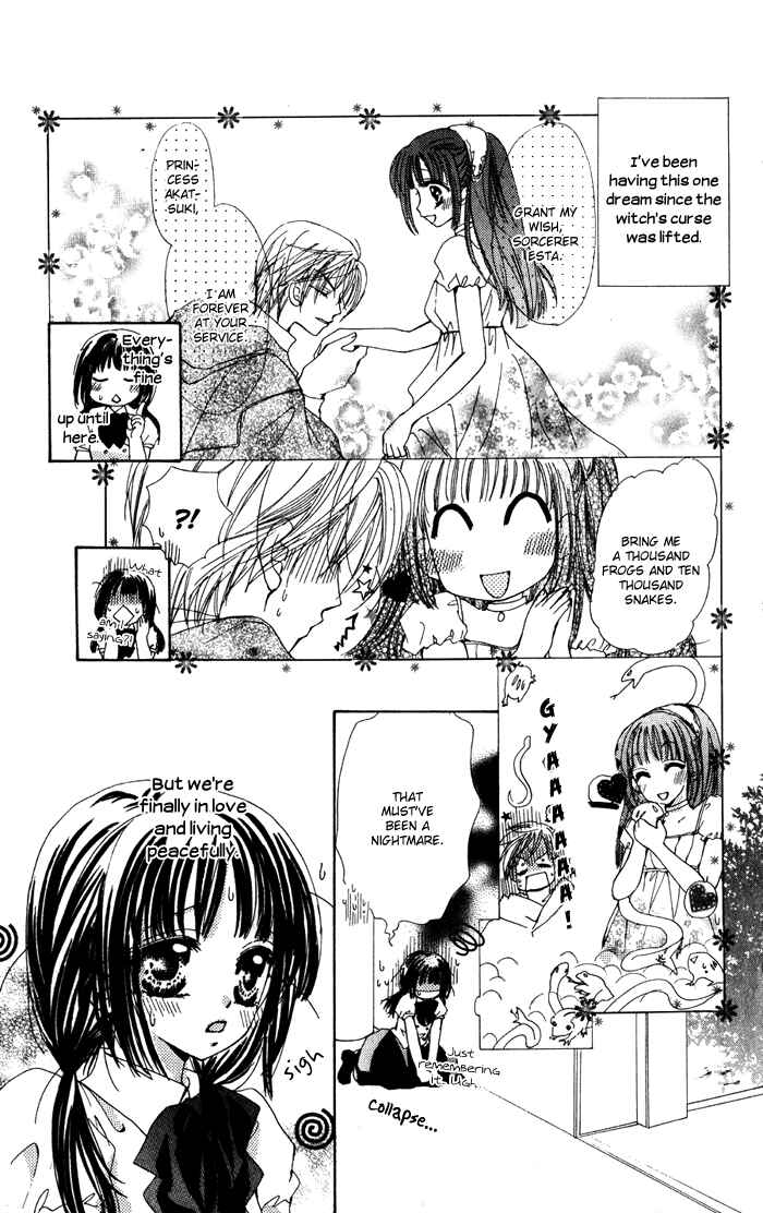 Page 5 Chapter 3 Dame Dame Daring