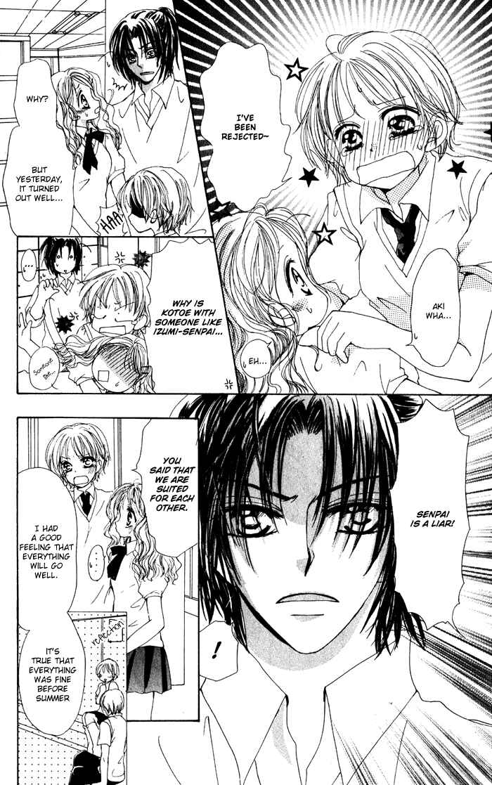 Page 15 Chapter 4 Dame Dame Daring