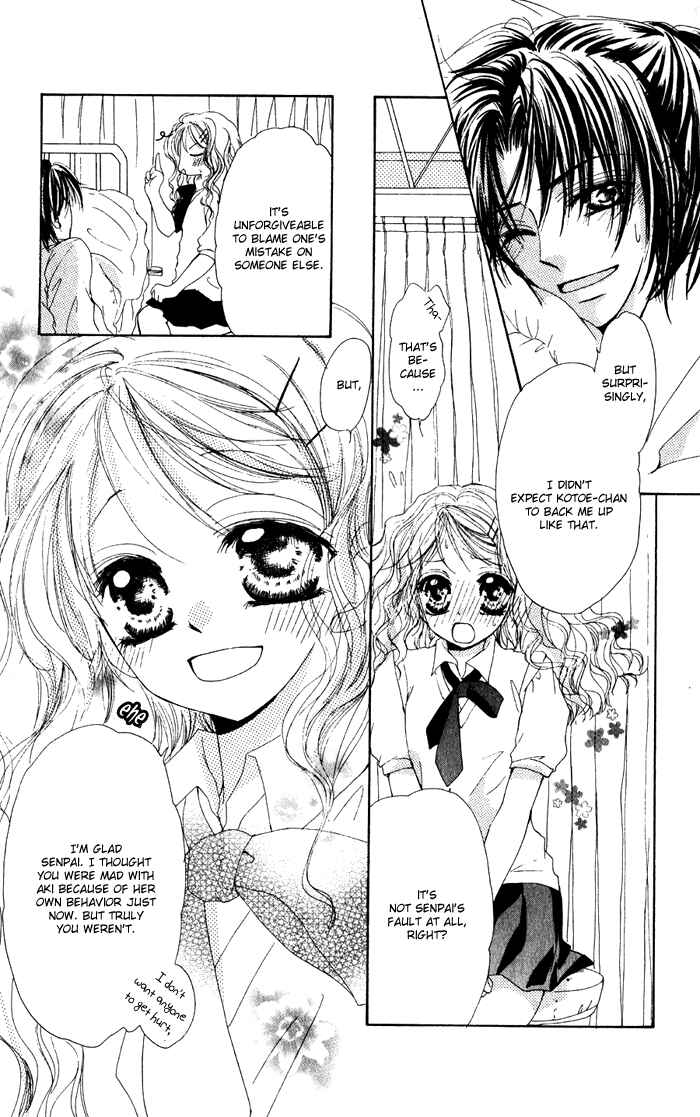 Page 19 Chapter 4 Dame Dame Daring