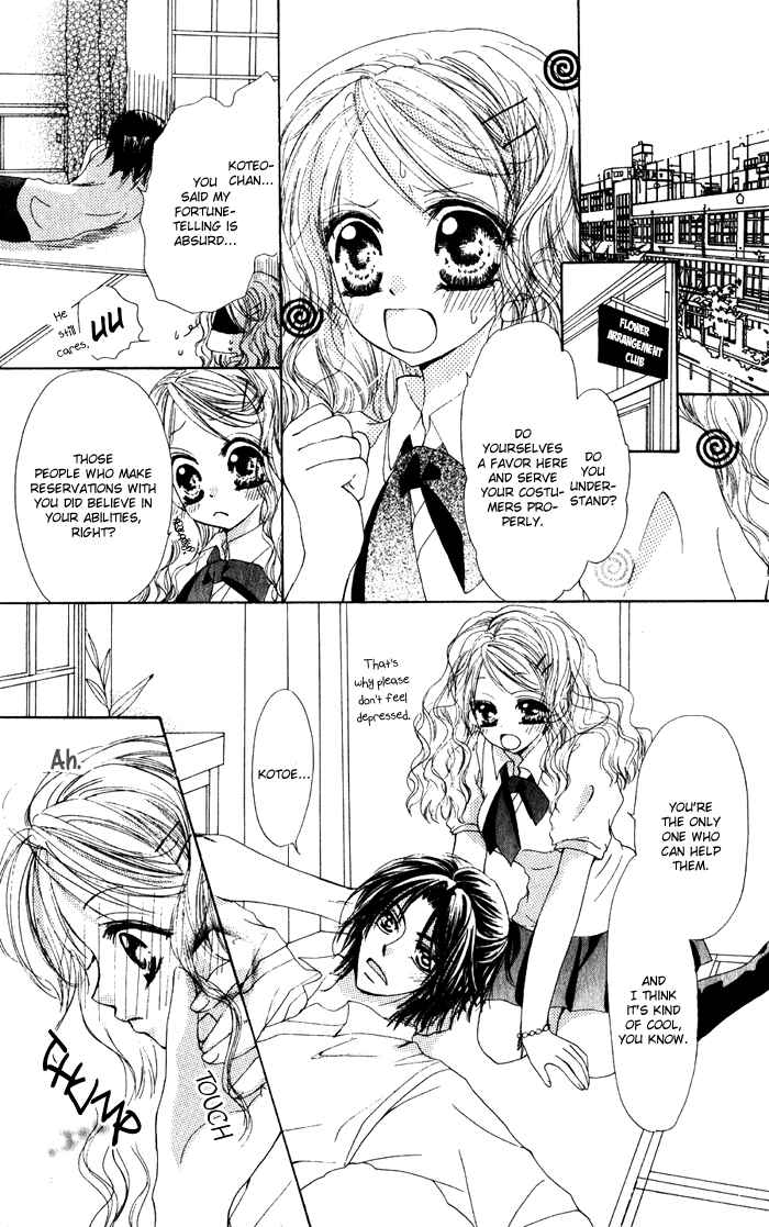 Page 24 Chapter 4 Dame Dame Daring