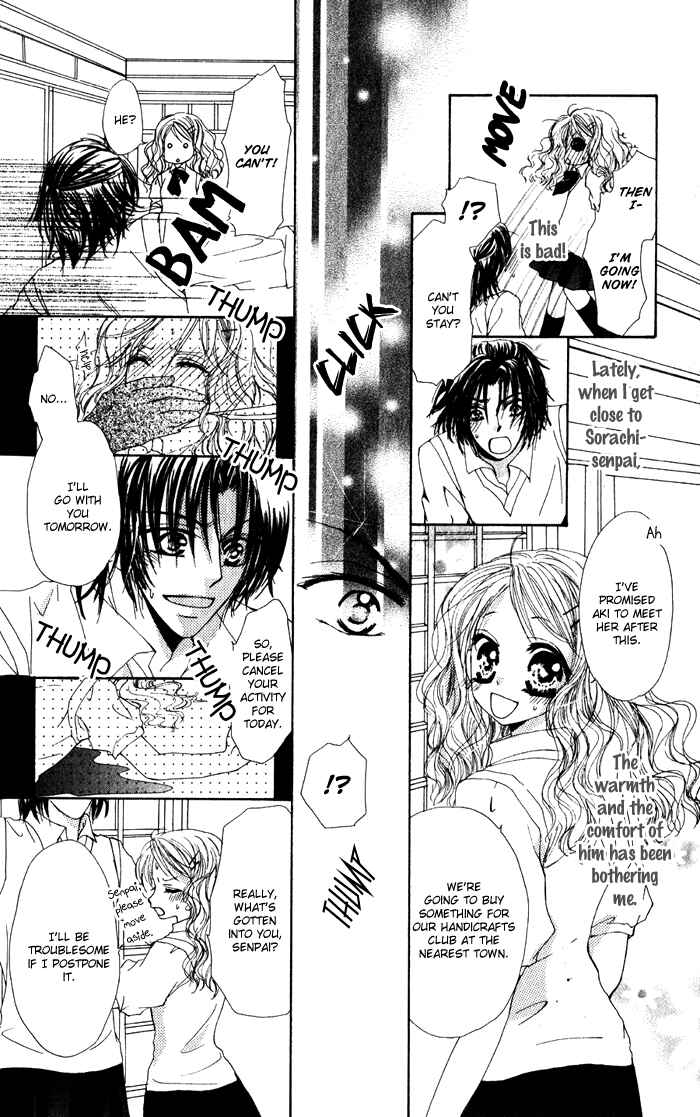 Page 25 Chapter 4 Dame Dame Daring