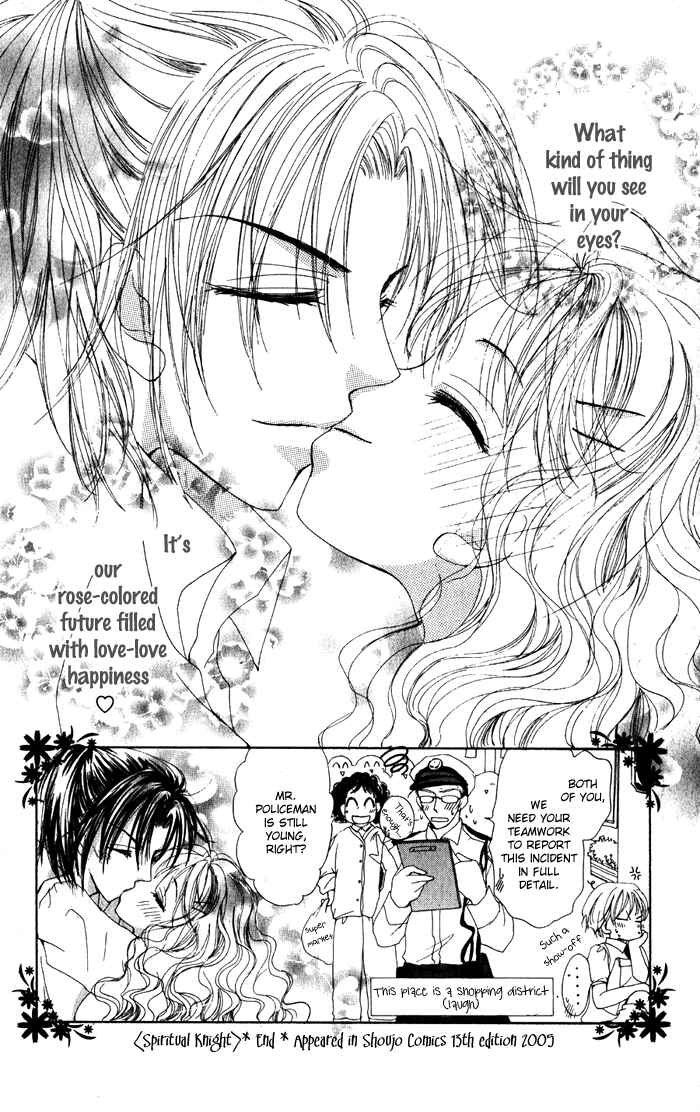 Page 40 Chapter 4 Dame Dame Daring