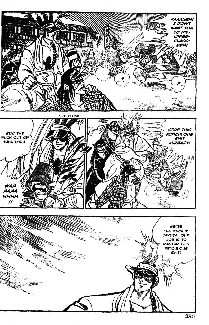 Page 10 Chapter 33 Ultimate Path Private High School