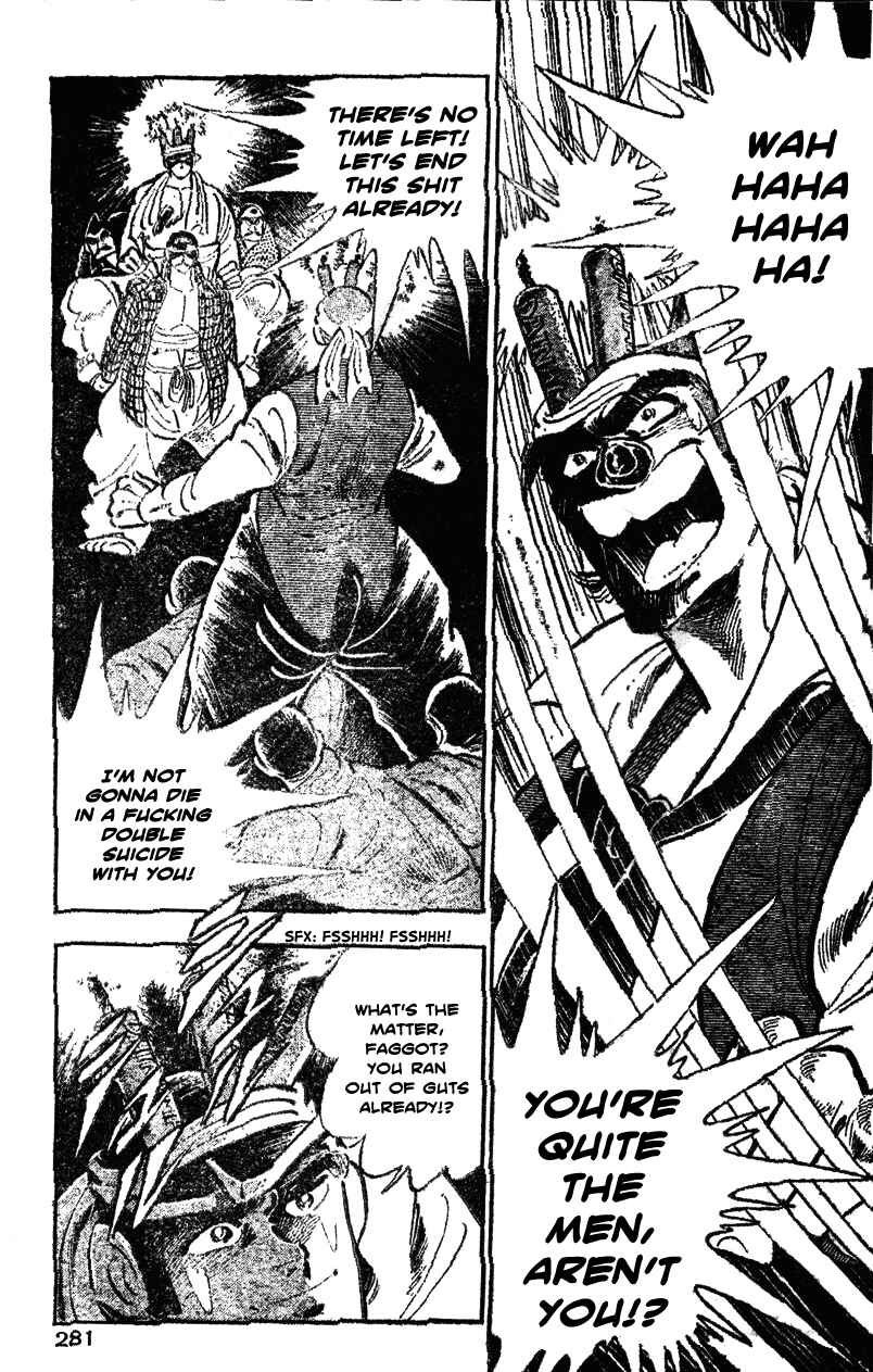 Page 11 Chapter 33 Ultimate Path Private High School