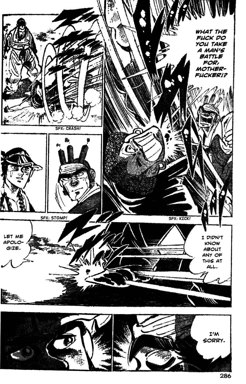 Page 16 Chapter 33 Ultimate Path Private High School