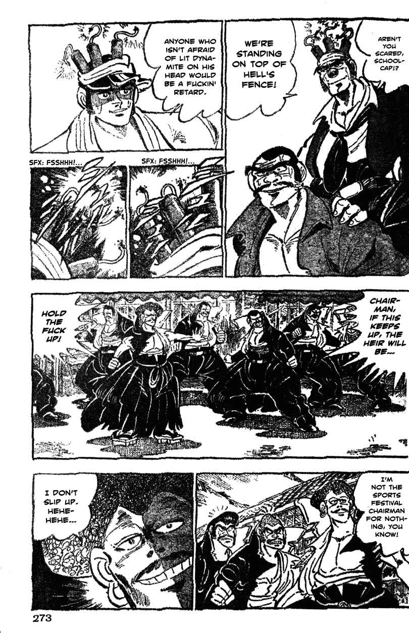 Page 4 Chapter 33 Ultimate Path Private High School