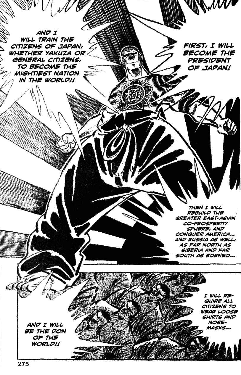 Page 6 Chapter 33 Ultimate Path Private High School