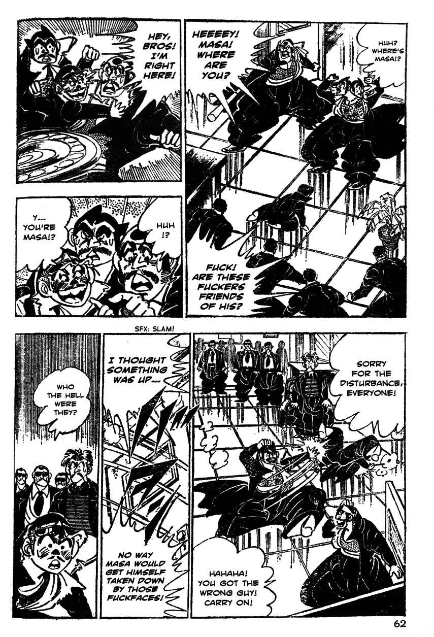 Page 16 Chapter 22 Ultimate Path Private High School
