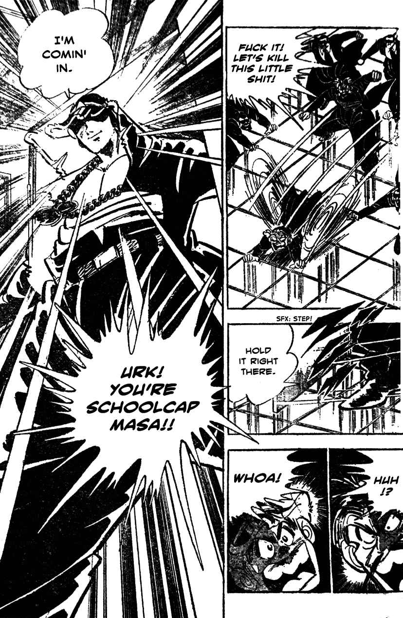 Page 17 Chapter 22 Ultimate Path Private High School
