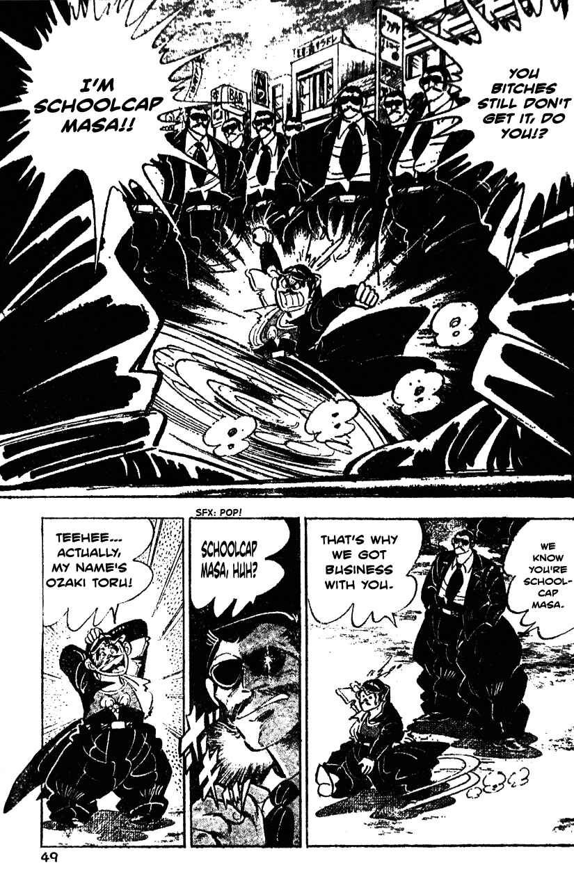 Page 3 Chapter 22 Ultimate Path Private High School