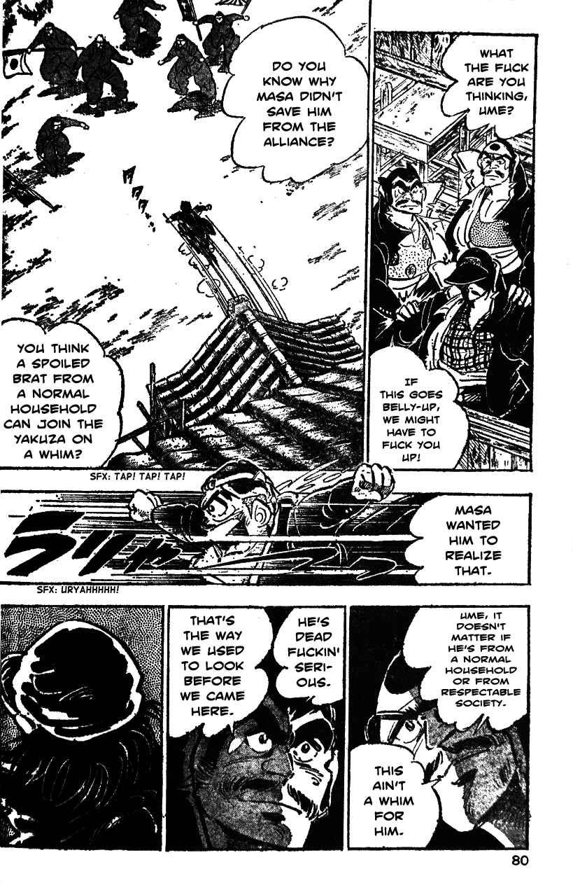 Page 13 Chapter 23 Ultimate Path Private High School