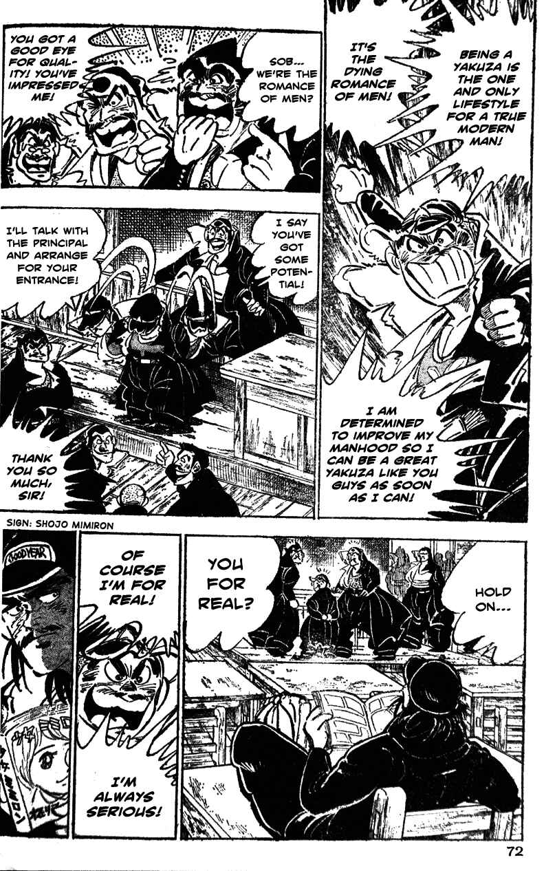 Page 6 Chapter 23 Ultimate Path Private High School