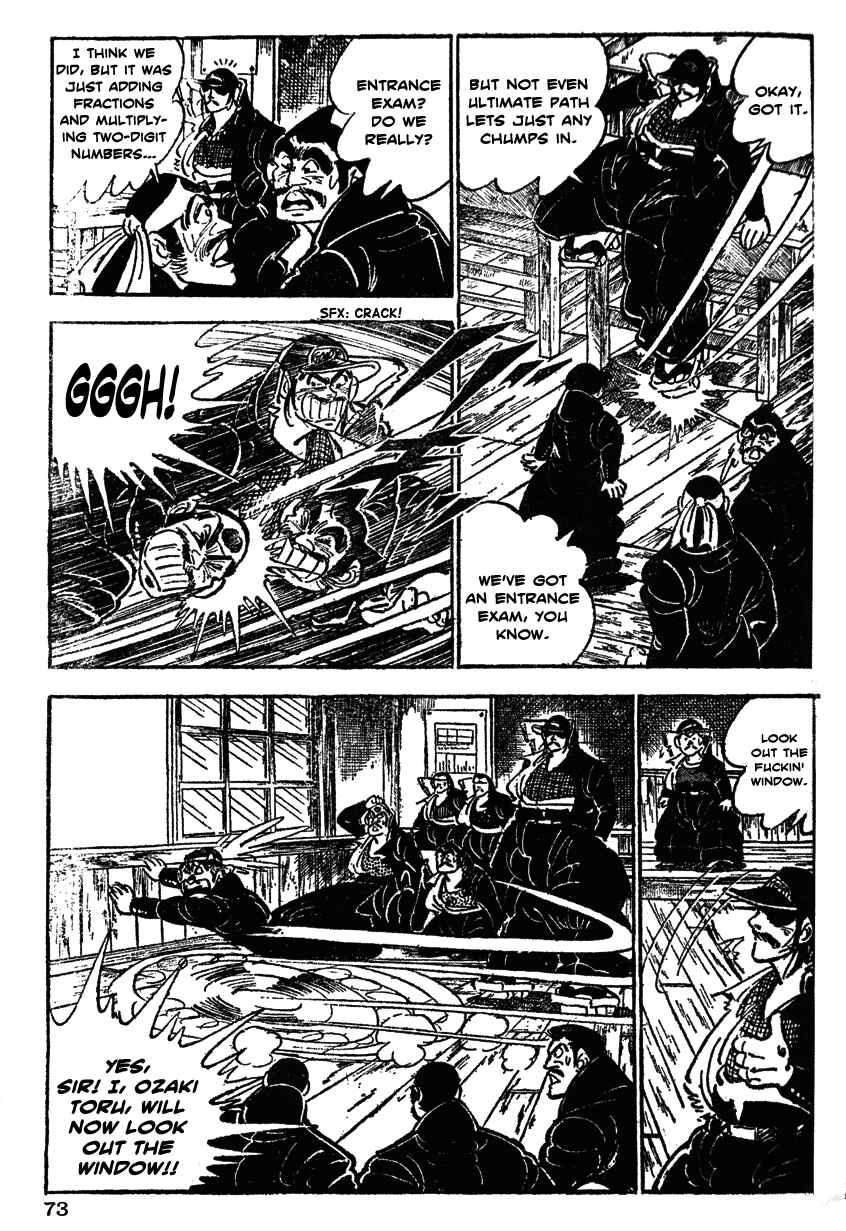 Page 7 Chapter 23 Ultimate Path Private High School