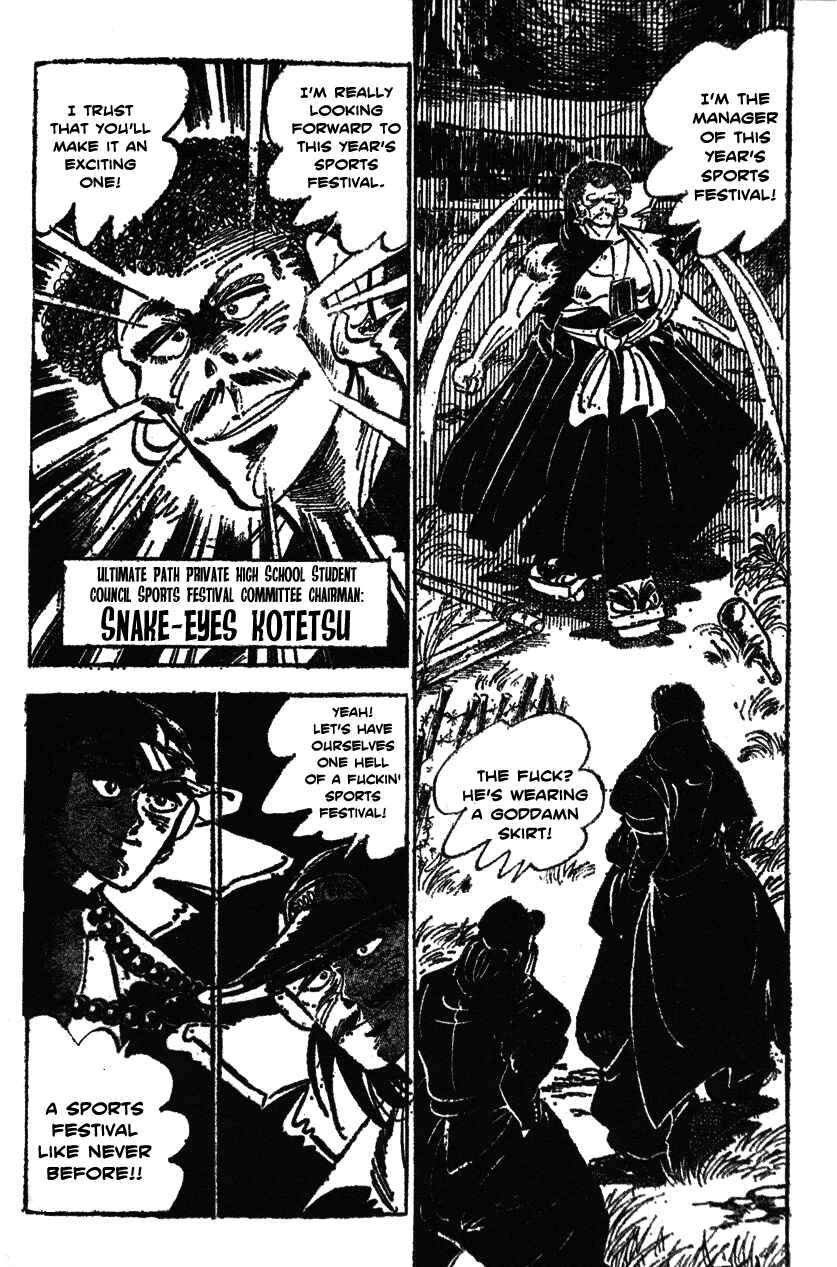 Page 11 Chapter 26 Ultimate Path Private High School