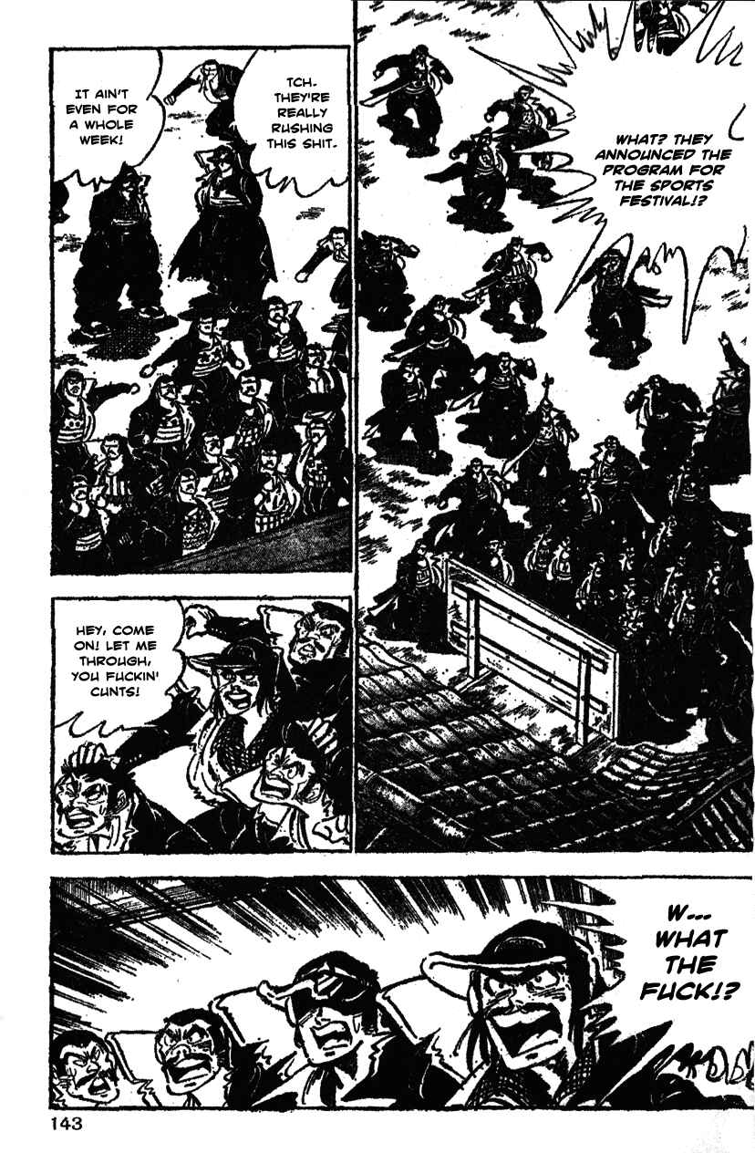 Page 14 Chapter 26 Ultimate Path Private High School