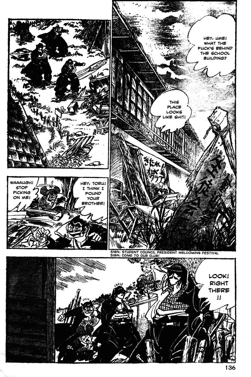 Page 7 Chapter 26 Ultimate Path Private High School