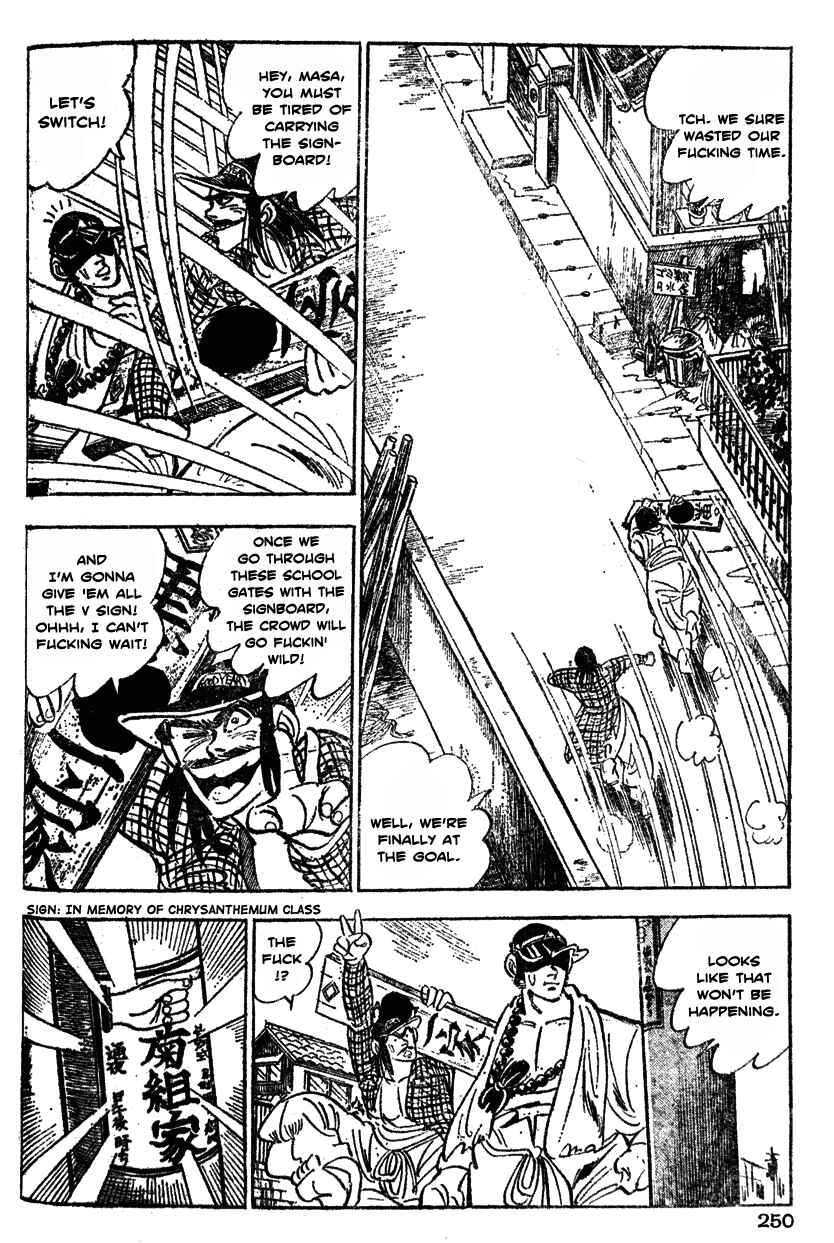 Page 1 Chapter 32 Ultimate Path Private High School