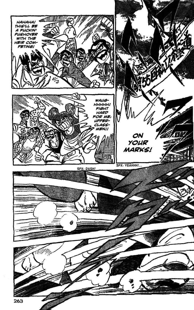 Page 12 Chapter 32 Ultimate Path Private High School