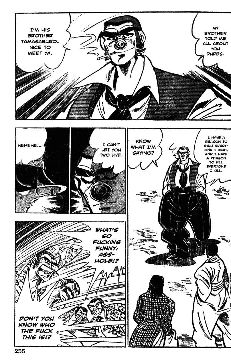 Page 5 Chapter 32 Ultimate Path Private High School
