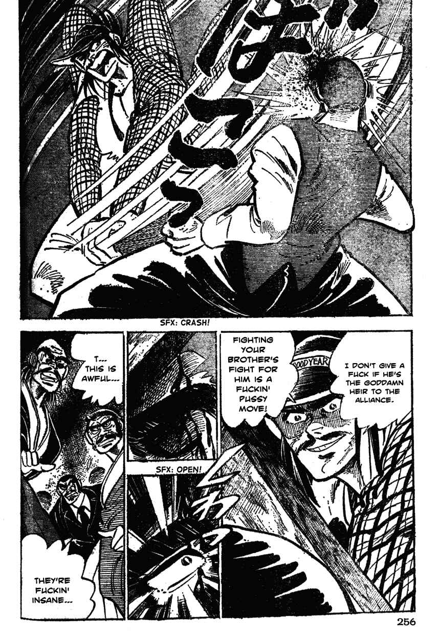 Page 6 Chapter 32 Ultimate Path Private High School