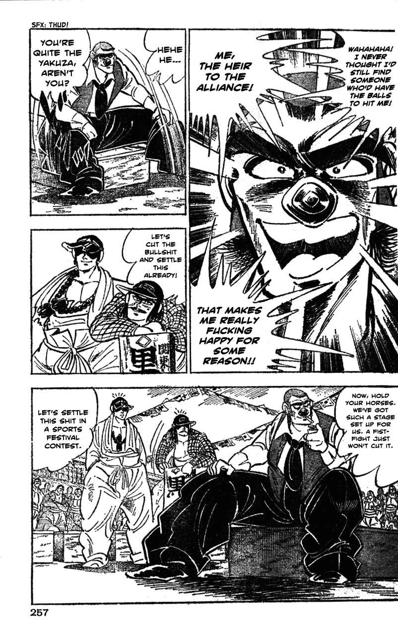 Page 7 Chapter 32 Ultimate Path Private High School