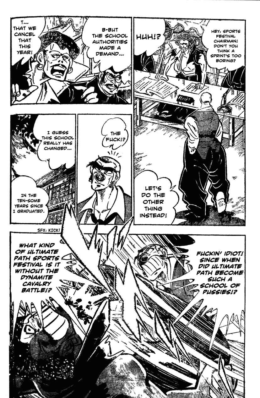 Page 8 Chapter 32 Ultimate Path Private High School