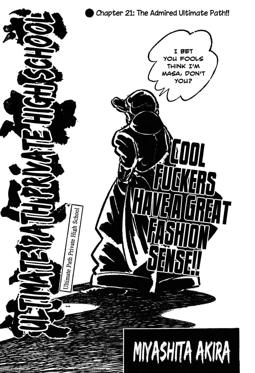 Page 1 Chapter 21 Ultimate Path Private High School