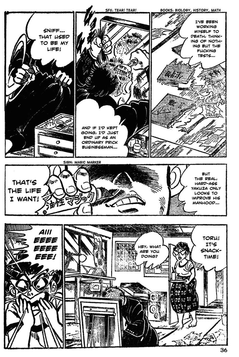Page 11 Chapter 21 Ultimate Path Private High School