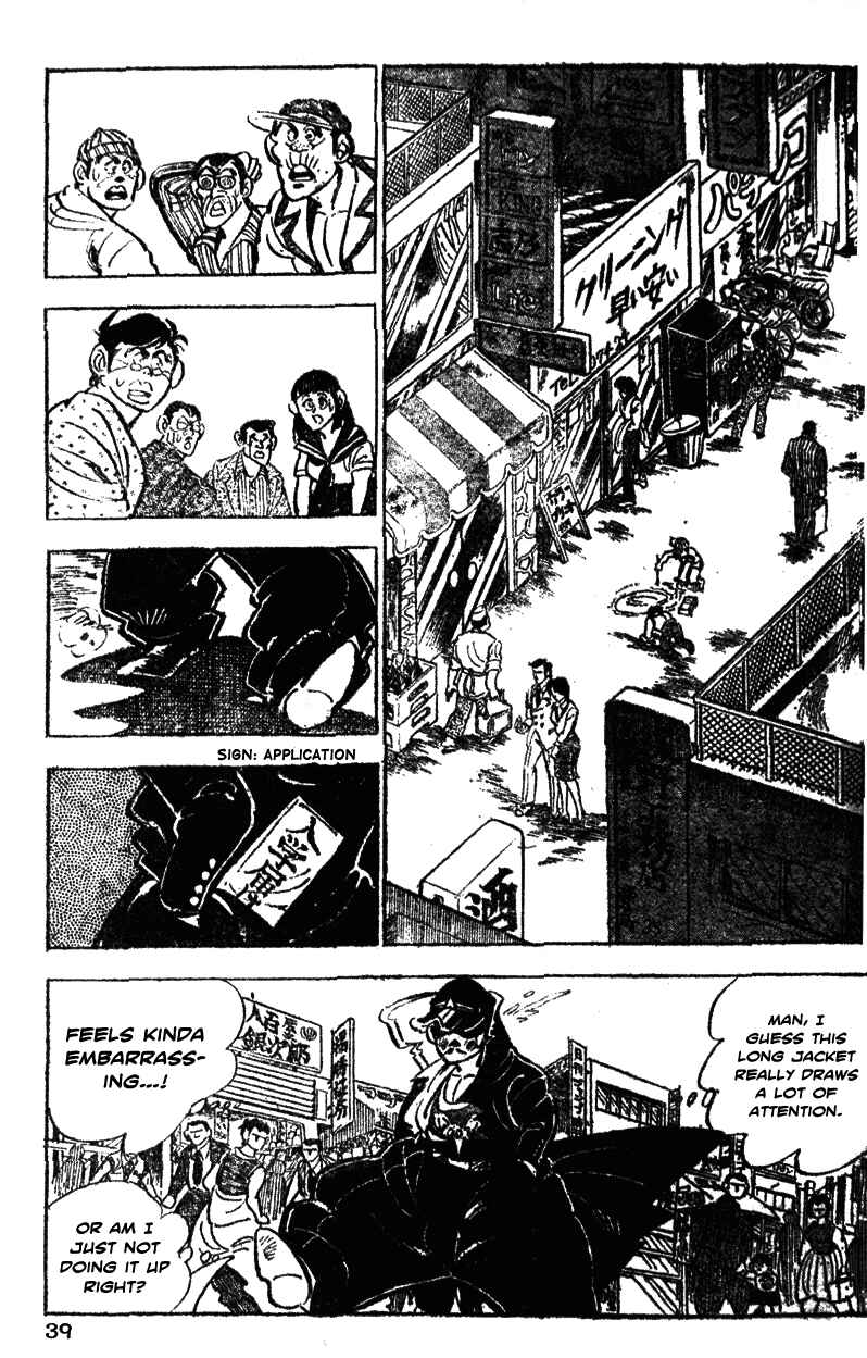 Page 14 Chapter 21 Ultimate Path Private High School