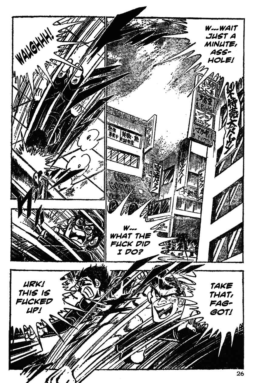 Page 2 Chapter 21 Ultimate Path Private High School