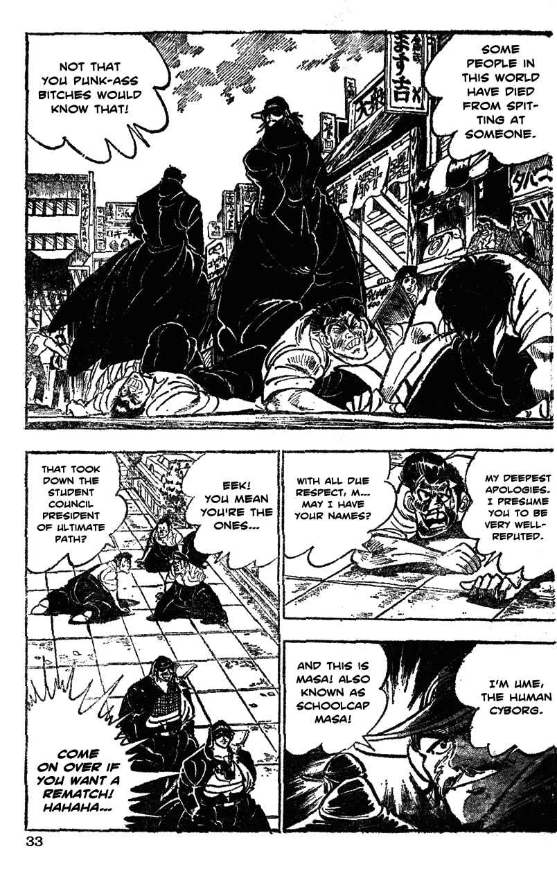 Page 8 Chapter 21 Ultimate Path Private High School