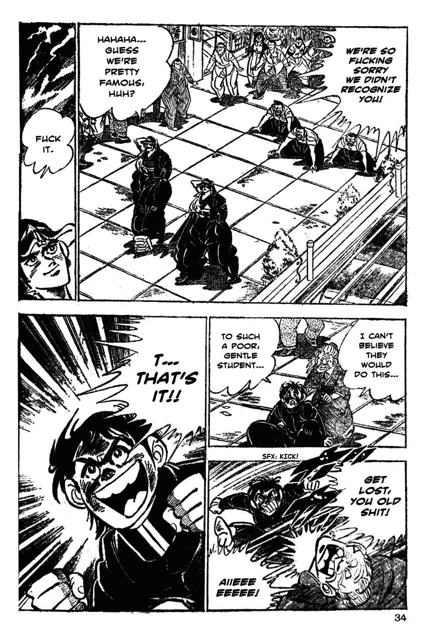 Page 9 Chapter 21 Ultimate Path Private High School