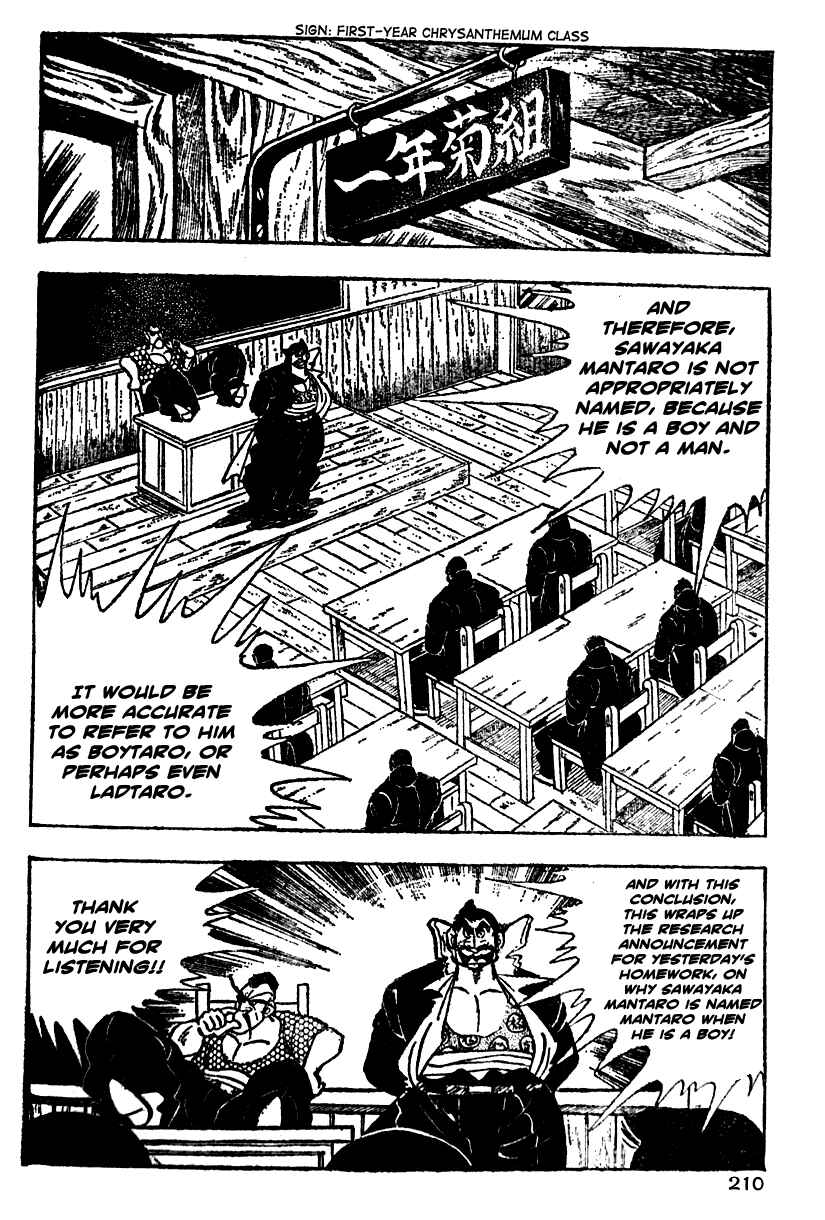 Page 2 Chapter 7 Ultimate Path Private High School
