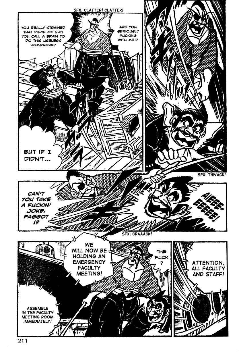 Page 3 Chapter 7 Ultimate Path Private High School