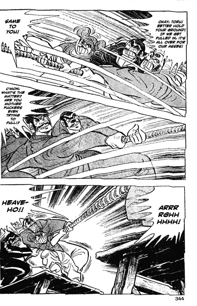 Page 13 Chapter 36 Ultimate Path Private High School
