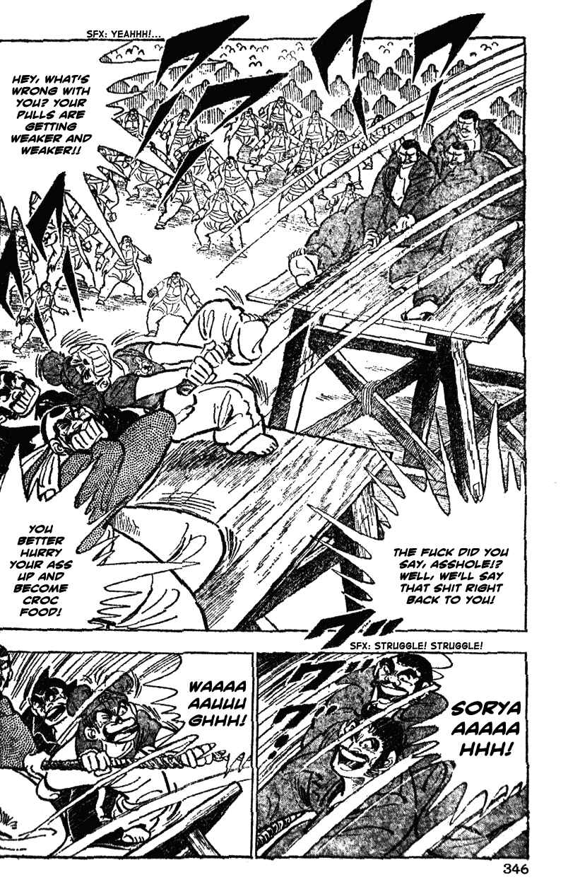 Page 15 Chapter 36 Ultimate Path Private High School