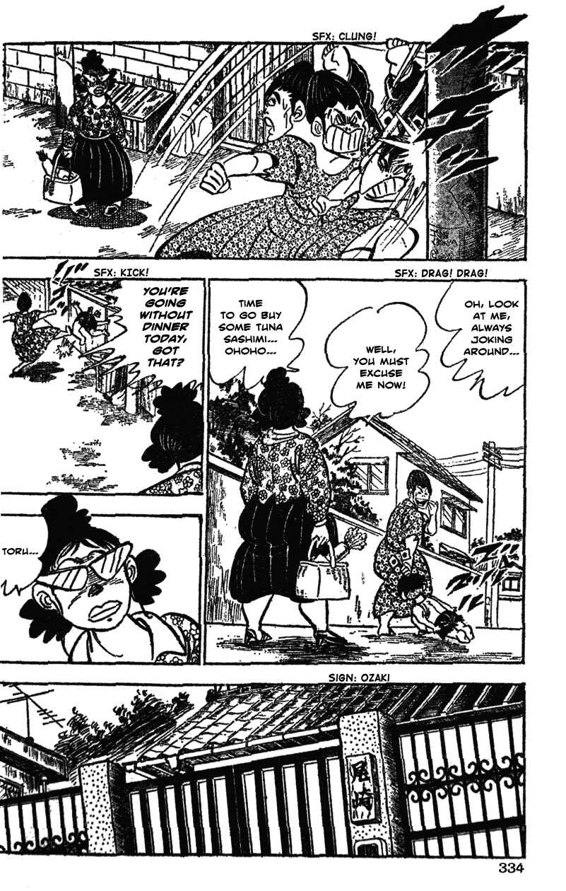 Page 4 Chapter 36 Ultimate Path Private High School