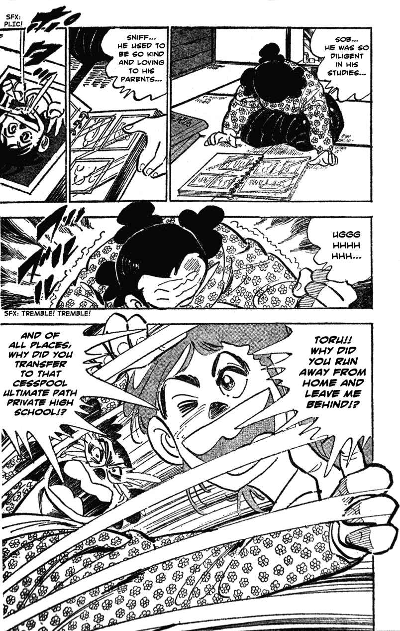 Page 6 Chapter 36 Ultimate Path Private High School