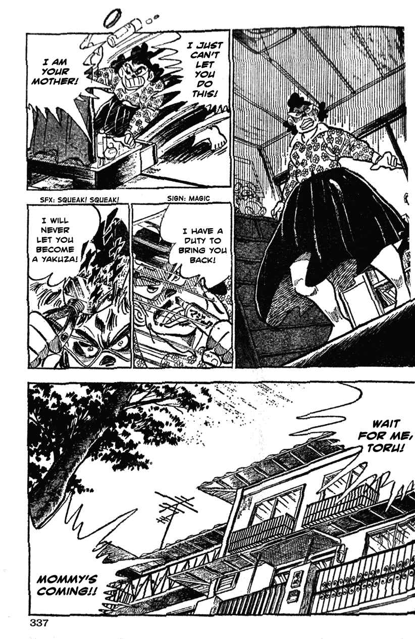 Page 7 Chapter 36 Ultimate Path Private High School