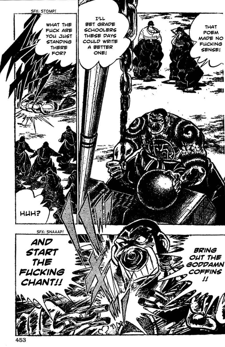 Page 4 Chapter 19 Ultimate Path Private High School